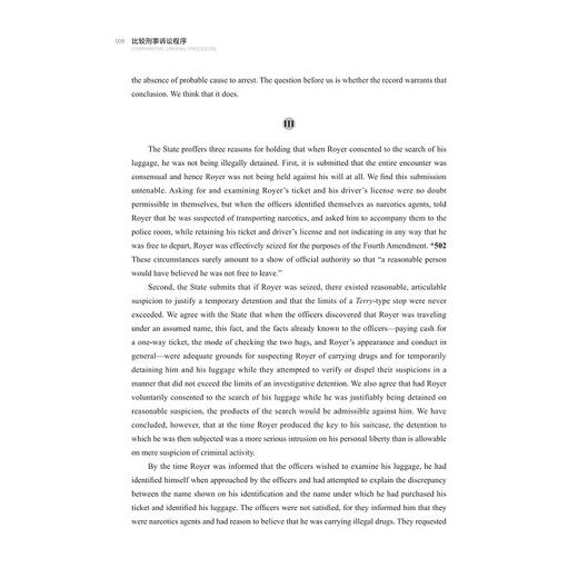 中国海上丝绸之路研究年鉴(2018)/王力军|责编:蔡圆圆/浙江大学出版社 商品图5