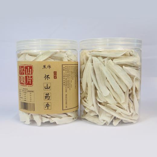 山药哥丨怀山药片 人工晾晒 净含量500g 商品图1
