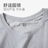 爱帝舒肤棉保暖内衣套男秋衣秋裤套 商品缩略图9