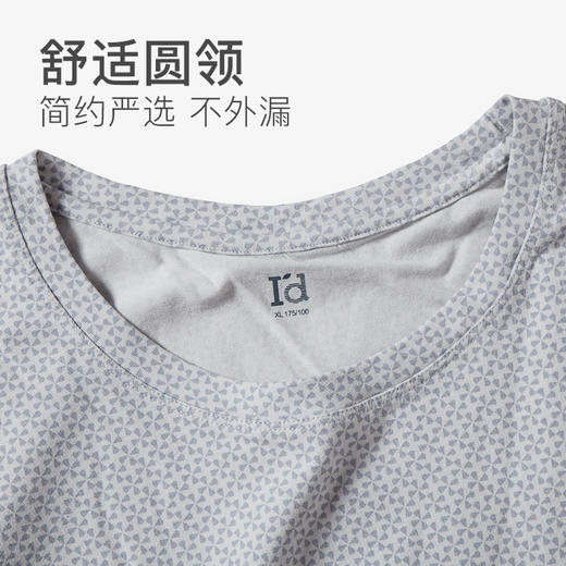 爱帝舒肤棉保暖内衣套男秋衣秋裤套 商品图9