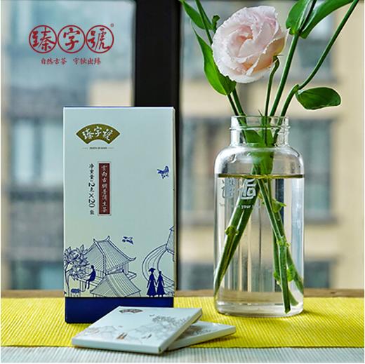 2019臻字号品鉴分享系列 韩版二十袋装袋泡茶40g/盒 商品图0
