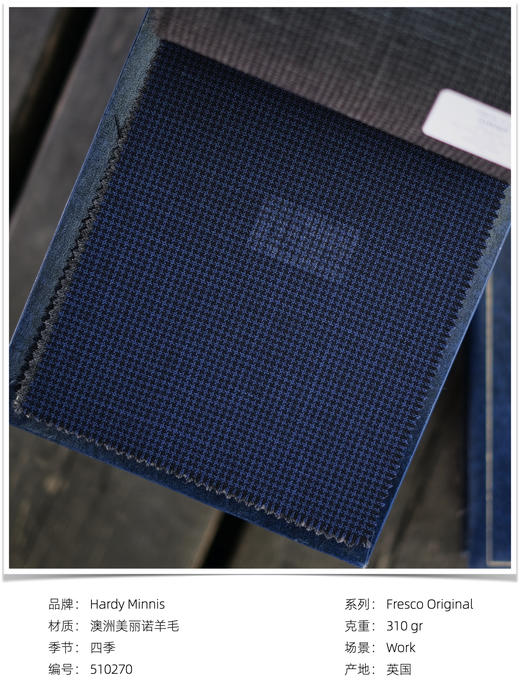 「爱好者直选33款」Hardy Minnis Fresco Original 强捻抗皱意式工艺裤装 商品图7