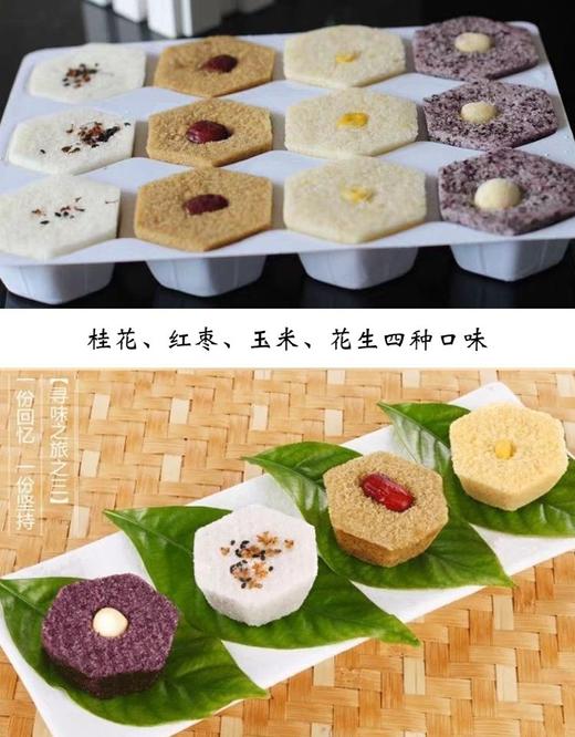 温州风味松糕400克/包（12只装） 商品图1