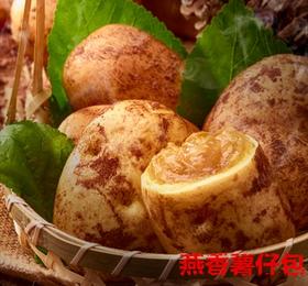 烤肉薯仔包350克/包（10只装）