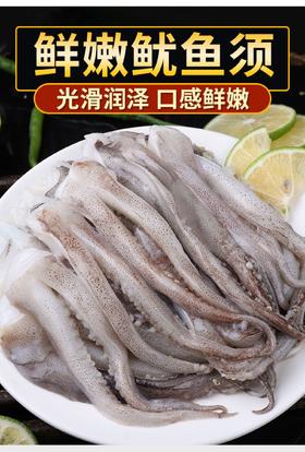 火锅鱿鱼200克/包