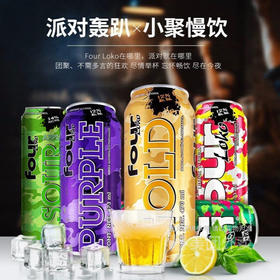 四洛克473ml 5口味组合