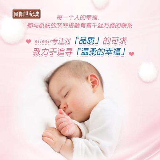 【GY】elleair 大王卷筒卫生纸柔软亲肤型10卷 商品图4