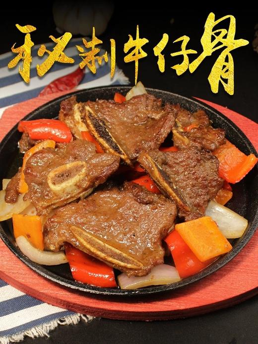 厨宝牛排400克/包 商品图1