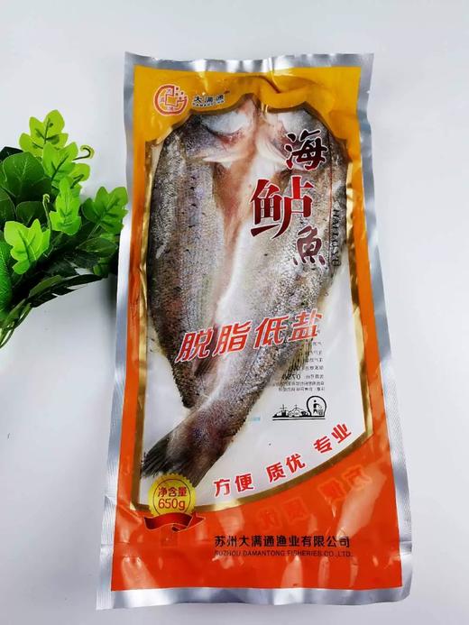 海鲈鱼450克 商品图3
