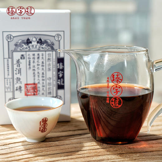 2019年 臻字号 熟茶红茶系列 【蓝印】熟砖250g 普洱 商品图2