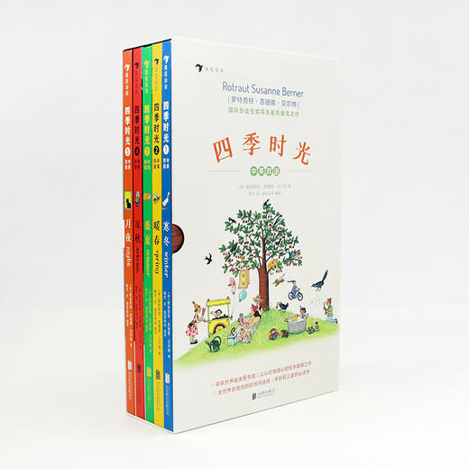 四季时光 中英双语 春夏秋冬月夜（全5册）苏珊娜 绘本单词书思维逻辑启蒙 【7-12岁】 商品图2