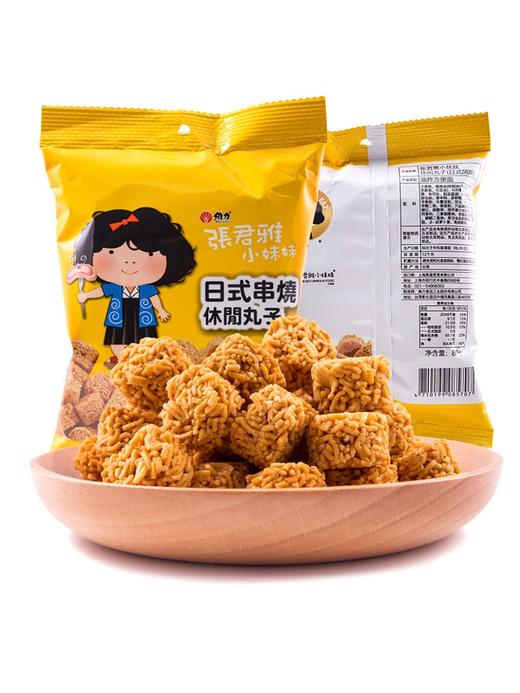 张君雅日式串烧丸子80g 商品图1