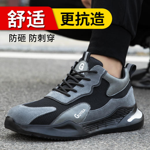 热销爆款劳保鞋四季款防砸防刺工作鞋 商品图0