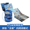 “从地心到太空穿越之旅 ”系列（2册）头顶的天空 商品缩略图1