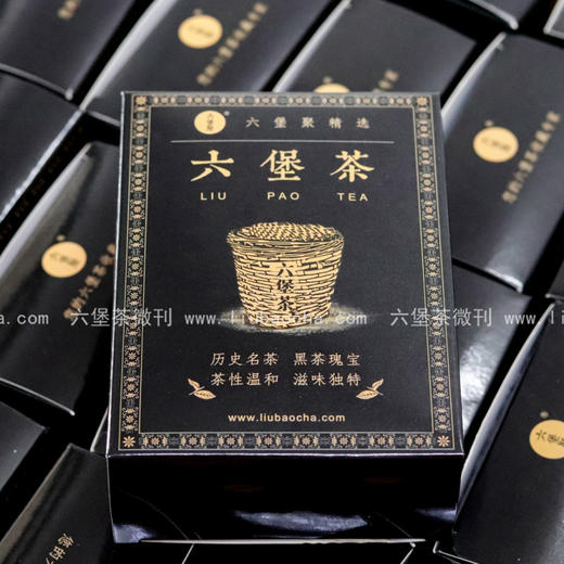 六堡聚 2015年 小黑盒陈香六堡茶（100g/盒，斗茶大会获奖茶）六堡聚私房茶 商品图3