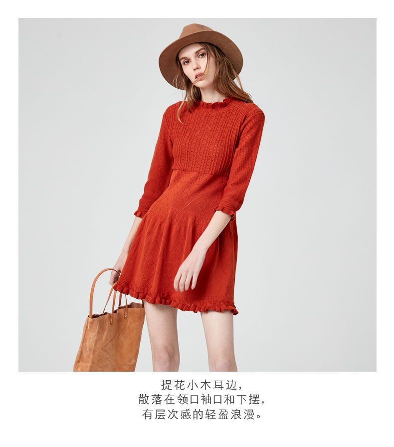 vivianliu红英a1856416秋冬女款文艺修身提花针织连衣裙毛裙