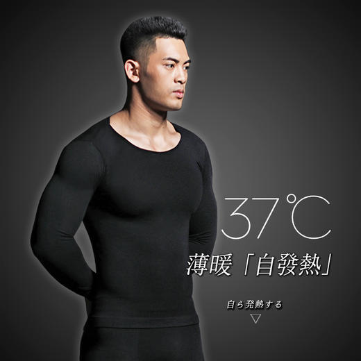 MILMUMU企鹅绒保暖内衣套装上衣+裤子【仿生企鹅科技温暖舒适 循环所热黑科技 薄暖自发热内衣套装】 商品图1