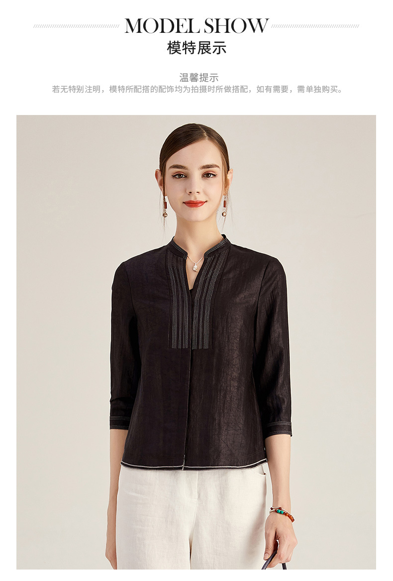 tangy/天意2020年秋季新款香云纱银丝线刺绣复古国潮莨绸衬衫