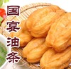 天海小油条500克/包（10只装） 商品缩略图0