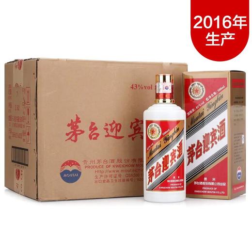 【推荐】2016年 贵州茅台酒股份有限公司出品  茅台迎宾酒 老迎宾  43度 500ml*6【整箱装】 商品图0