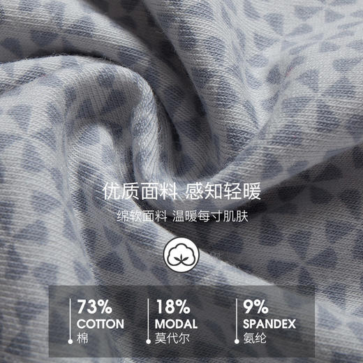 爱帝舒肤棉保暖内衣套男秋衣秋裤套 商品图8