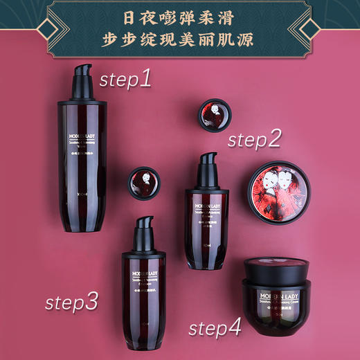 摩登红人云连舒缓溯颜护肤套装礼盒艺术家联名保湿水精华乳液面霜 商品图4