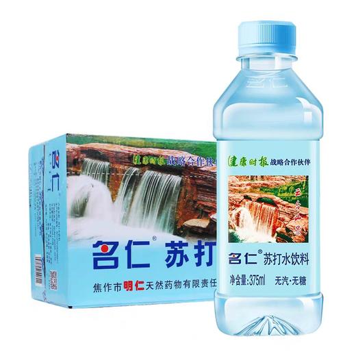 名仁原味苏打水 375ml*24瓶/件 商品图0
