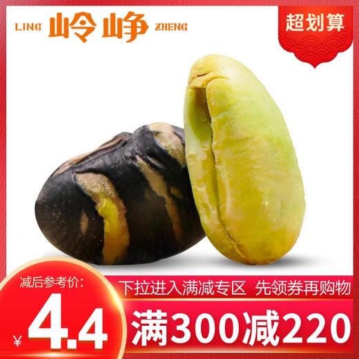 【满减】上海大粒黑豆210g 商品图0