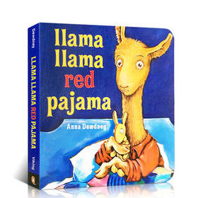英文绘本 原版进口 Llama Llama Red Pajama 穿红睡衣的羊驼拉玛 简单押韵入门纸板书 good night 儿童启蒙睡前晚安故事书籍