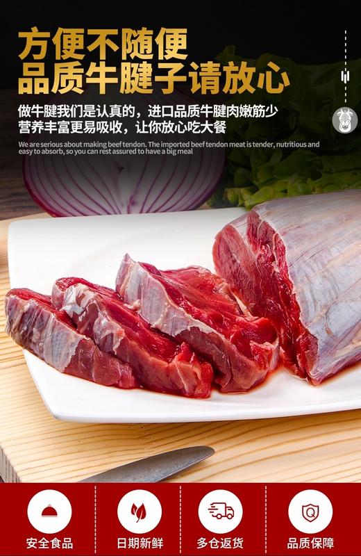 冻牛腱子1千克 商品图1