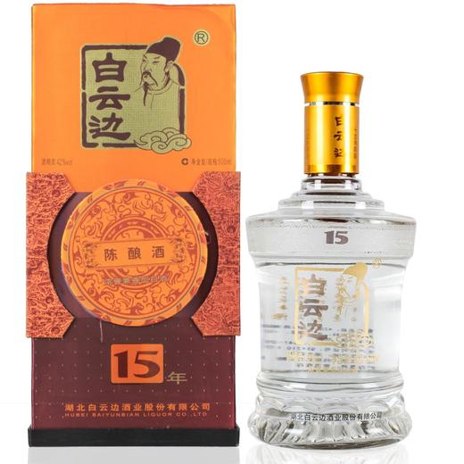 白云边15年陈酿 42度 500ml 单瓶装