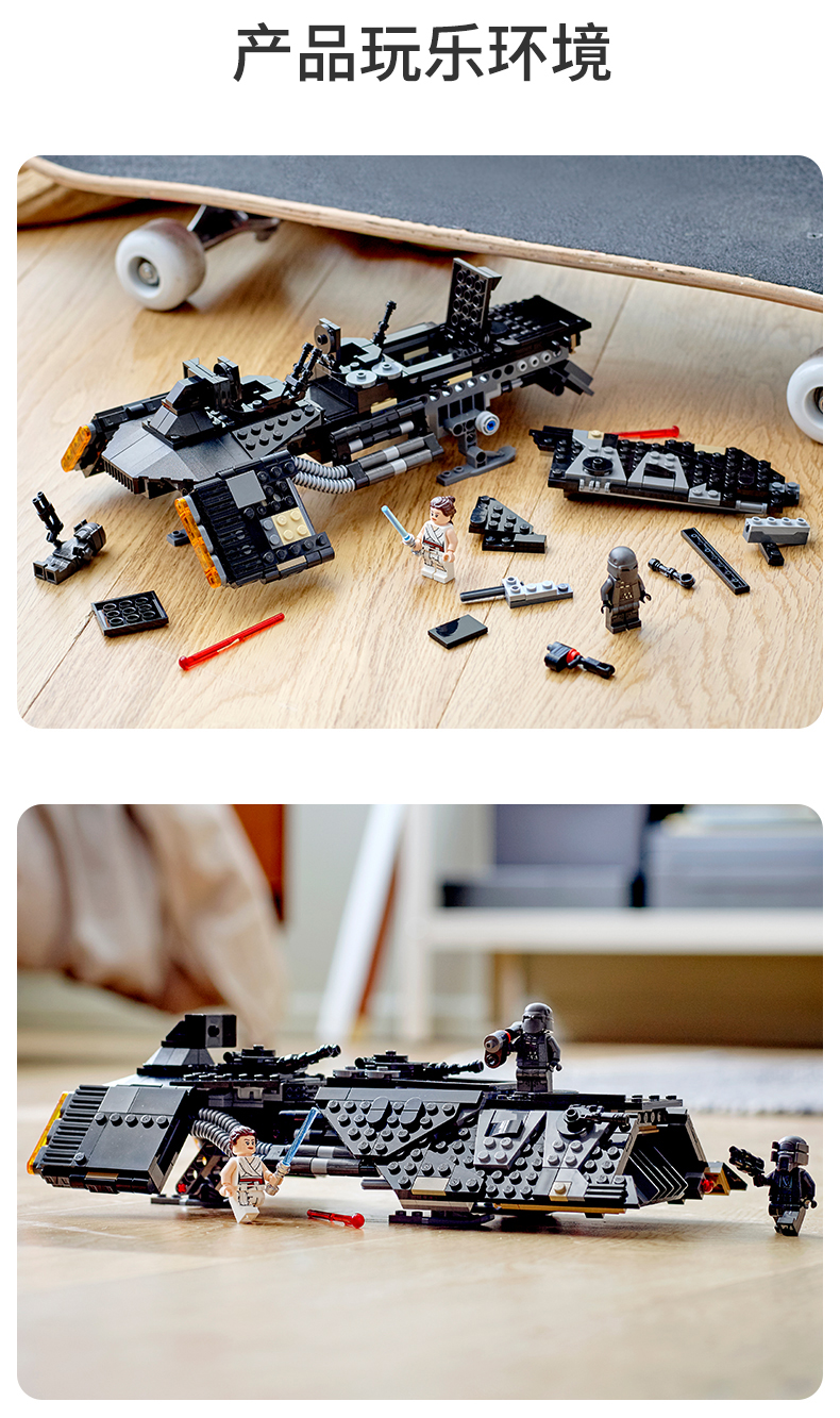 lego乐高星球大战系列新品 75284伦武士运输船积木玩具