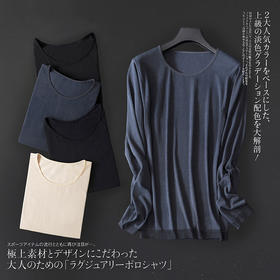 MILMUMU企鹅绒保暖内衣套装上衣+裤子【仿生企鹅科技温暖舒适 循环所热黑科技 薄暖自发热内衣套装】