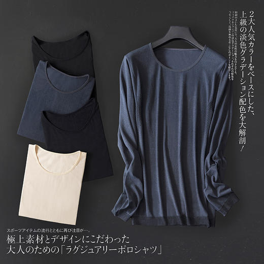 MILMUMU企鹅绒保暖内衣套装上衣+裤子【仿生企鹅科技温暖舒适 循环所热黑科技 薄暖自发热内衣套装】 商品图0