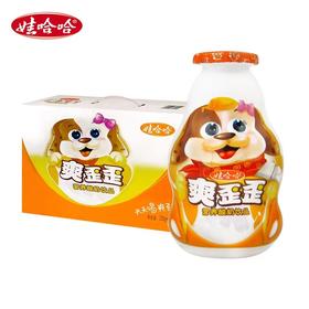 【批发】娃哈哈爽歪歪200ml*24瓶酸奶