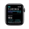 Apple Watch SE 苹果智能手表SE  44毫米 商品缩略图4