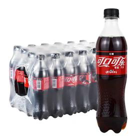 零度可口可乐  500ml*24瓶/件【下单5件送3瓶500可乐，可与雪碧/芬达混搭】
