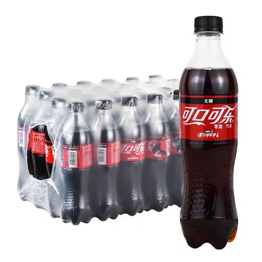 零度可口可乐  500ml*24瓶/件【下单5件送3瓶500可乐，可与雪碧/芬达混搭】 商品图0