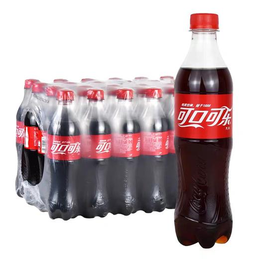 可口可乐   500ml* 24瓶/件【下单5件送3瓶500可乐，可与雪碧/芬达混搭】 商品图0