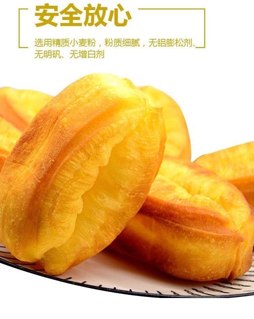 天海小油条500克/包（10只装） 商品图3