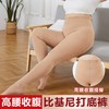 【盒装】女士加肥加大高弹收腹前后宽加裆钢丝防滑防臭蜜桃翘翘臀舒适打底袜裤522/521/523/526/527/528/529/530 商品缩略图5