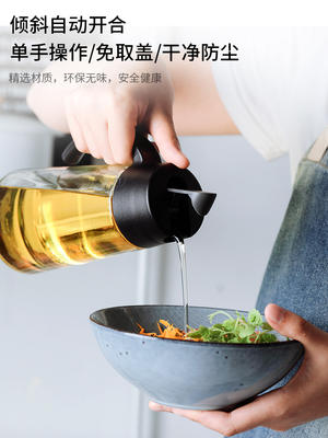 日本设计油壶 商品图4