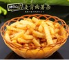 麦肯薯条2千克/包 商品缩略图0