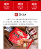 厦门五香肉卷一盒8条600g福建闽南特产小吃鸡卷漳州石码五香条酒楼餐饮特色菜 商品缩略图2