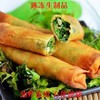 画菜荠菜肉春卷300克（10只装） 商品缩略图4