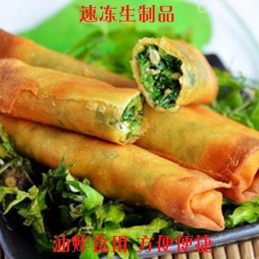 画菜荠菜肉春卷300克（10只装） 商品图4