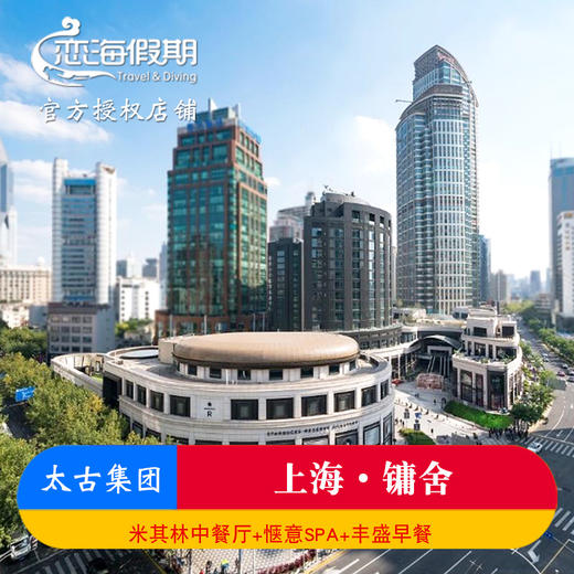 上海镛舍 商品图0