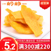 【满减】香酥厚红薯片238g 商品缩略图0