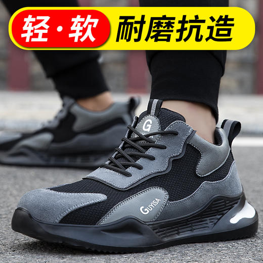 热销爆款劳保鞋四季款防砸防刺工作鞋 商品图4