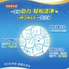 【GY】elleair 大王卷筒卫生纸柔韧吸水型10卷 商品缩略图4